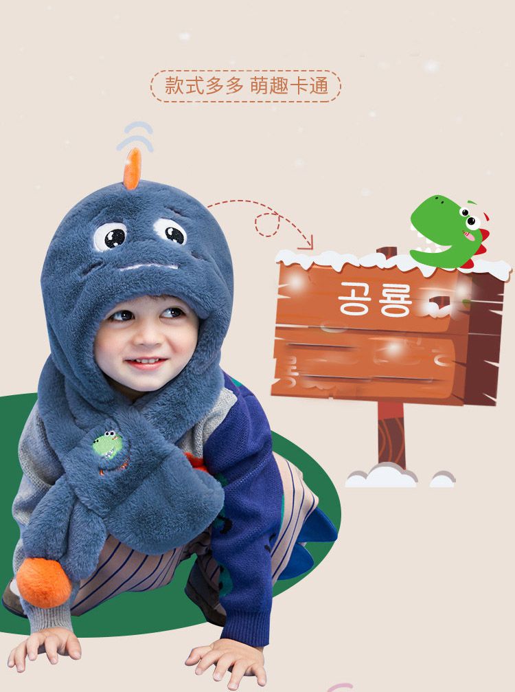 韓國lemonkid - 超萌卡通毛绒一體帽-靛藍恐龍