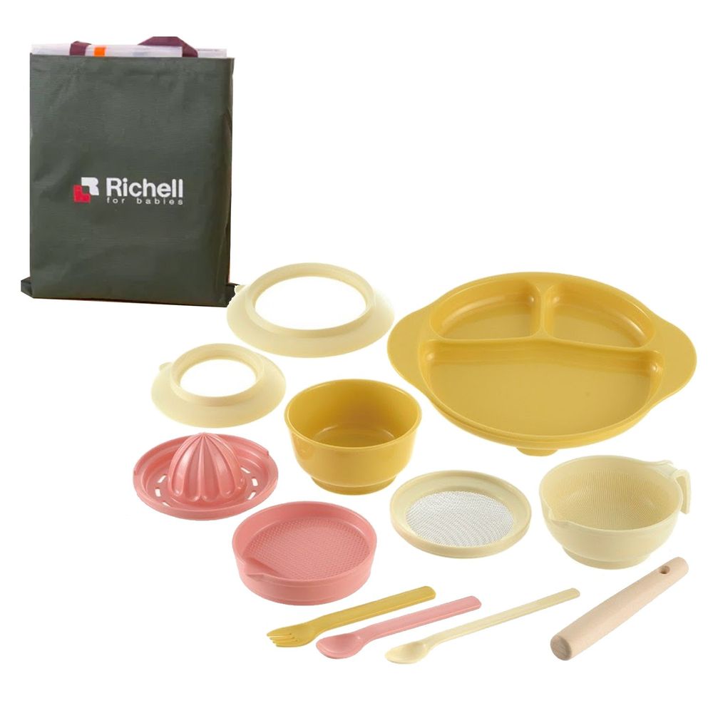 日本 Richell 利其爾 - 豪華食物調理餐具12件組-米/黃-贈提袋