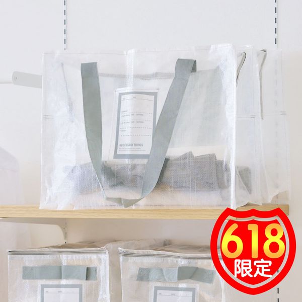 IG、Threads上爆紅【618限定】不用飛日本 3 coins萬用收納袋～這裡搶便宜！