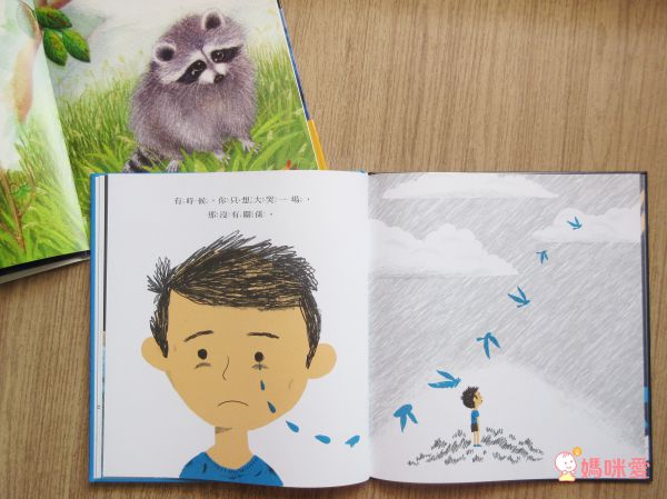 風靡全美繪本！《魔法親親》帶孩子克服「分離焦慮」75折起