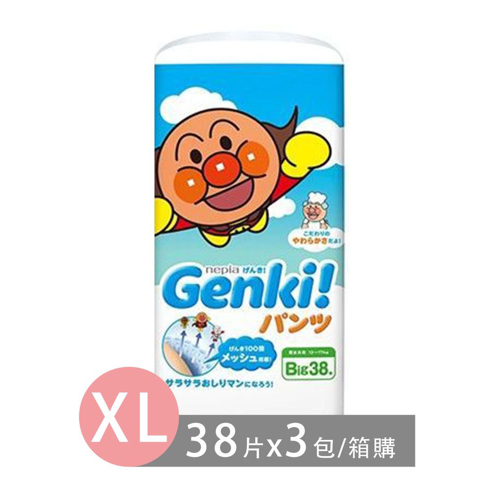 王子 Nepia - 日本境內限定Genki!麵包超人尿布-褲型 (XL [12-17kg])-38片x3包/箱(日本原廠公司貨 平行輸入)