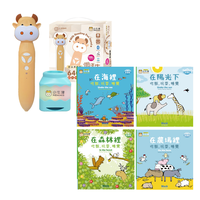 小牛津 - 【點讀套組】比利時授權-吃飯玩耍睡覺系列(在陽光下吃飯+在農場裡吃飯+在海裡吃飯+在森林裡吃飯)+64G奶茶牛點讀筆 鉑金典藏版