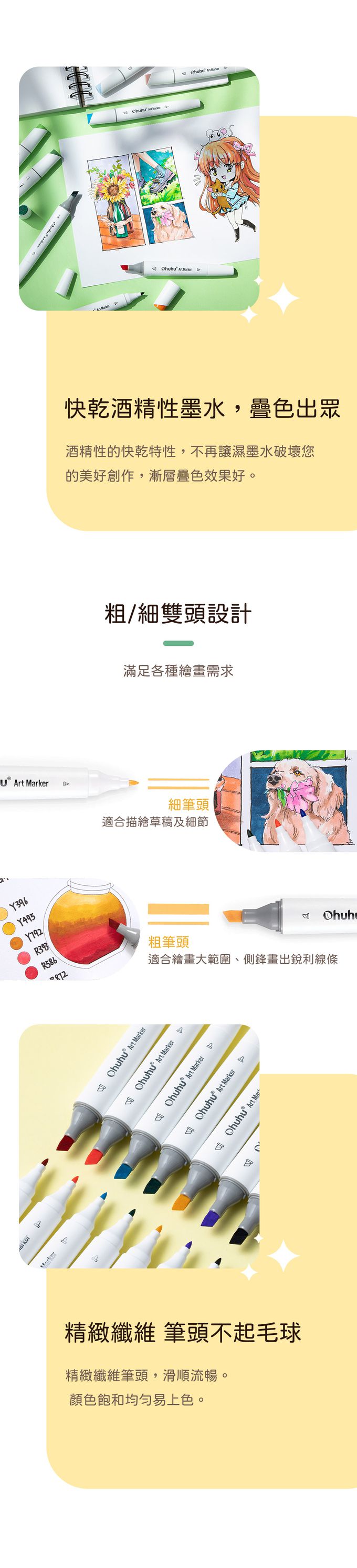 Ohuhu - Ohuhu Kaala 24色雙頭酒精性麥克筆套組 - 鮮明色系 (24色套組)