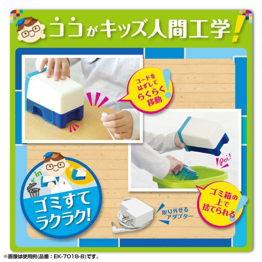 日本文具 SONIC - 自動停止電動安全削鉛筆機(3種筆芯) (粉)