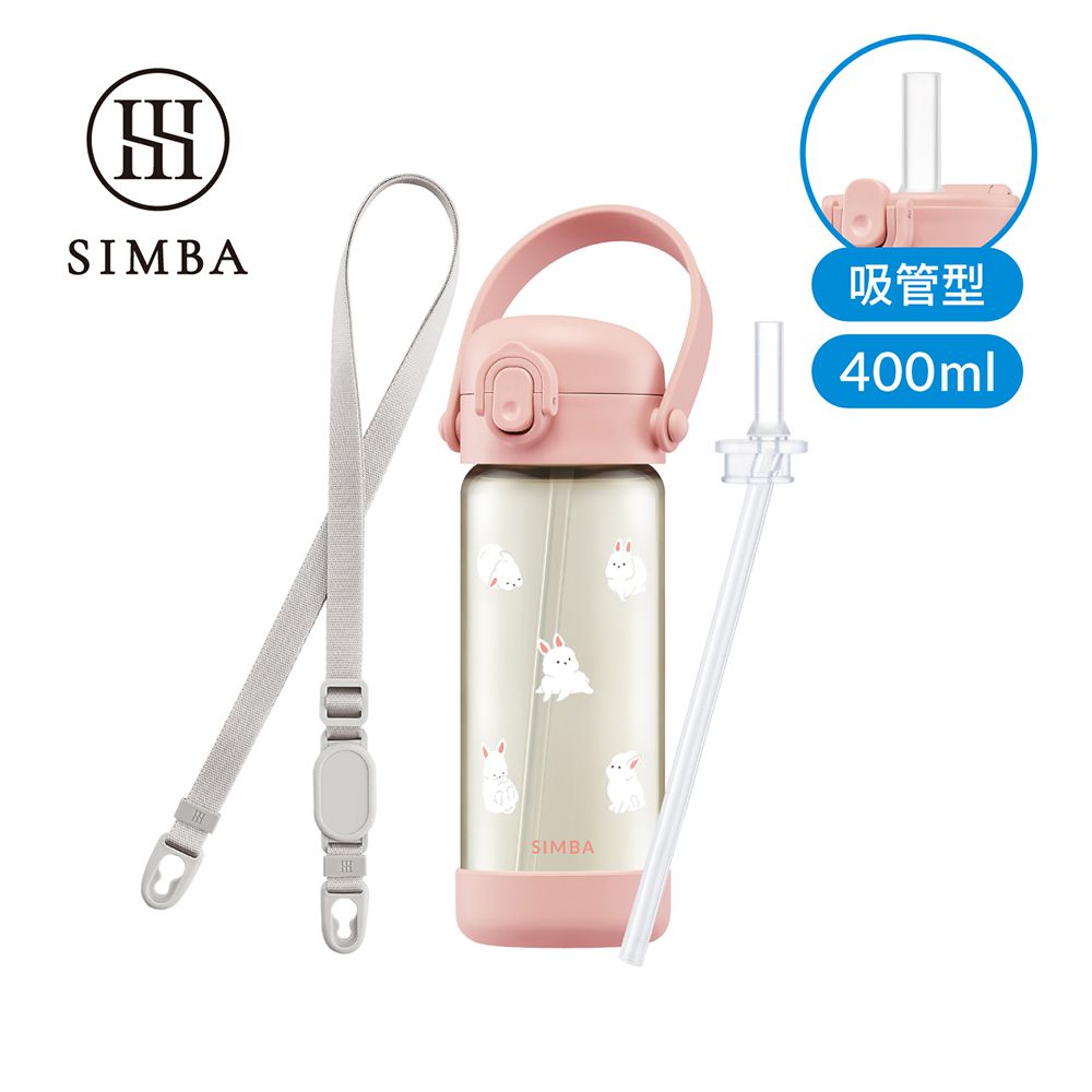 鉑金PPSU兒童水壺入門組-兔兔-400ml吸管
