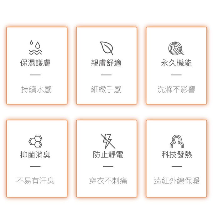 貝柔 Peilou - 石墨烯膠原蛋白美膚發熱衣-奶茶棕