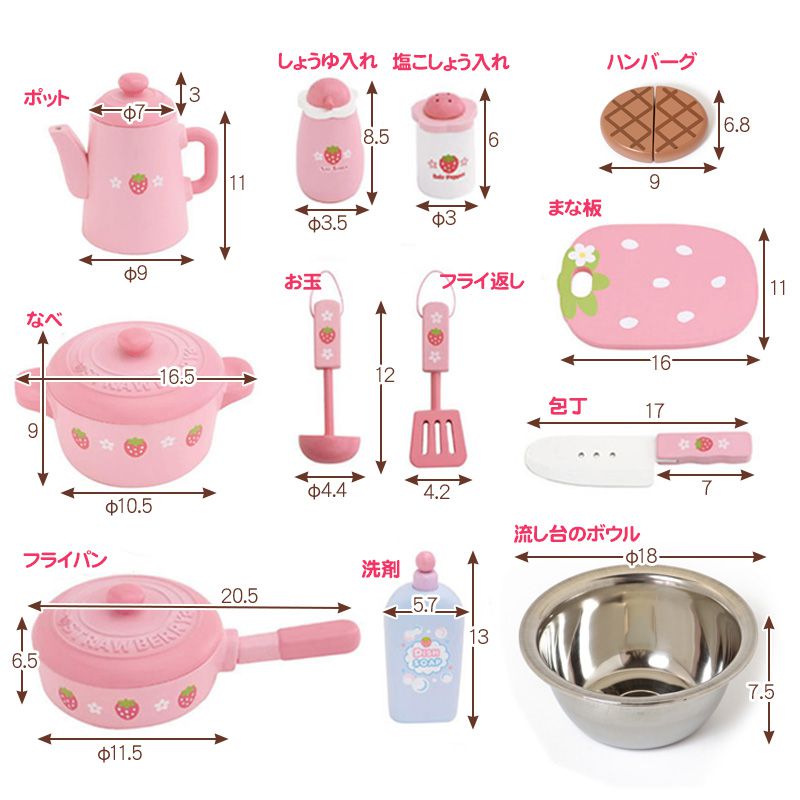 日本 Mother Garden - 廚具-可愛廚房組 UP