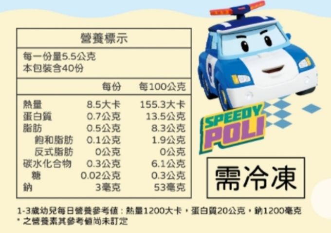 兔比媽咪廚房 - 救援小英雄｜彩色幼兒水餃-蝦蝦嫩豬 (微調味)-40顆 (1Y+)