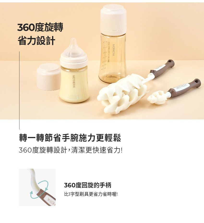 MOTHER-K - 舒芙蕾海綿刷2入組-(一大一小)-烏龍咖棕