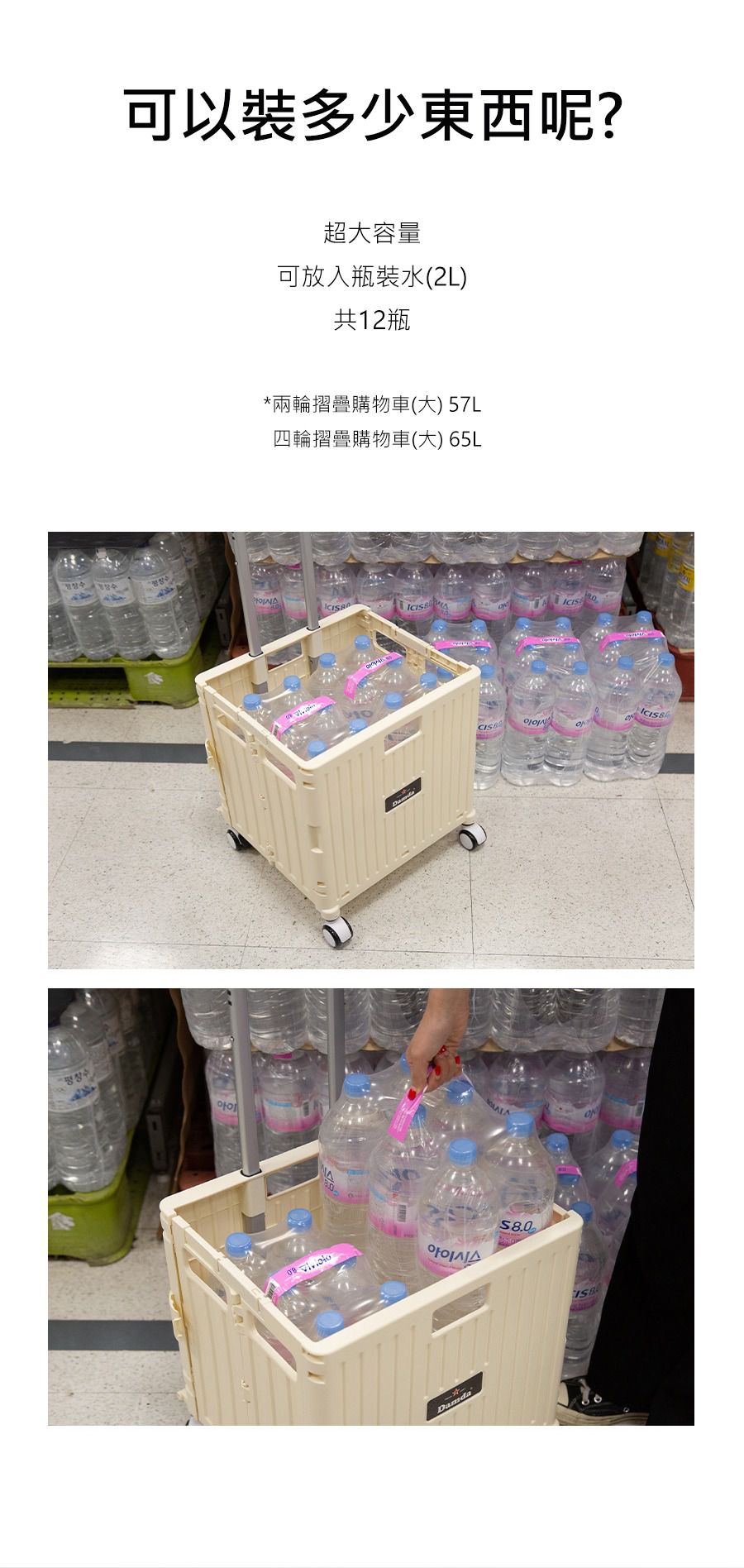 韓國 Damda - 四輪購物車-65L/承重60kg-泰奶色 (42X37x45cm)