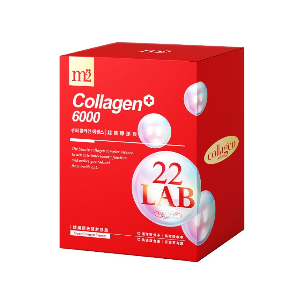 【M2輕次方】22LAB超能膠原飲x3盒(8入/盒)