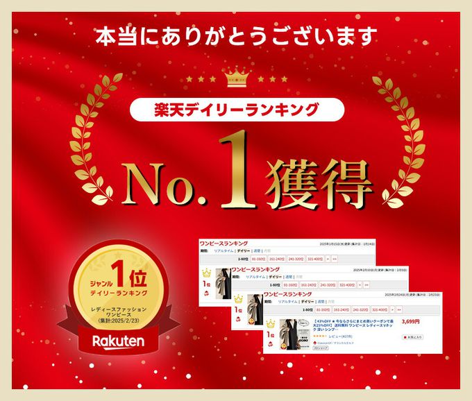 日本 Classical Elf - 簡約深V領氣質線條背心裙-卡其