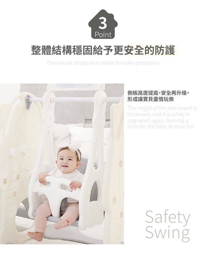 韓國 YAYA - 兒童室內鞦韆溜滑梯
