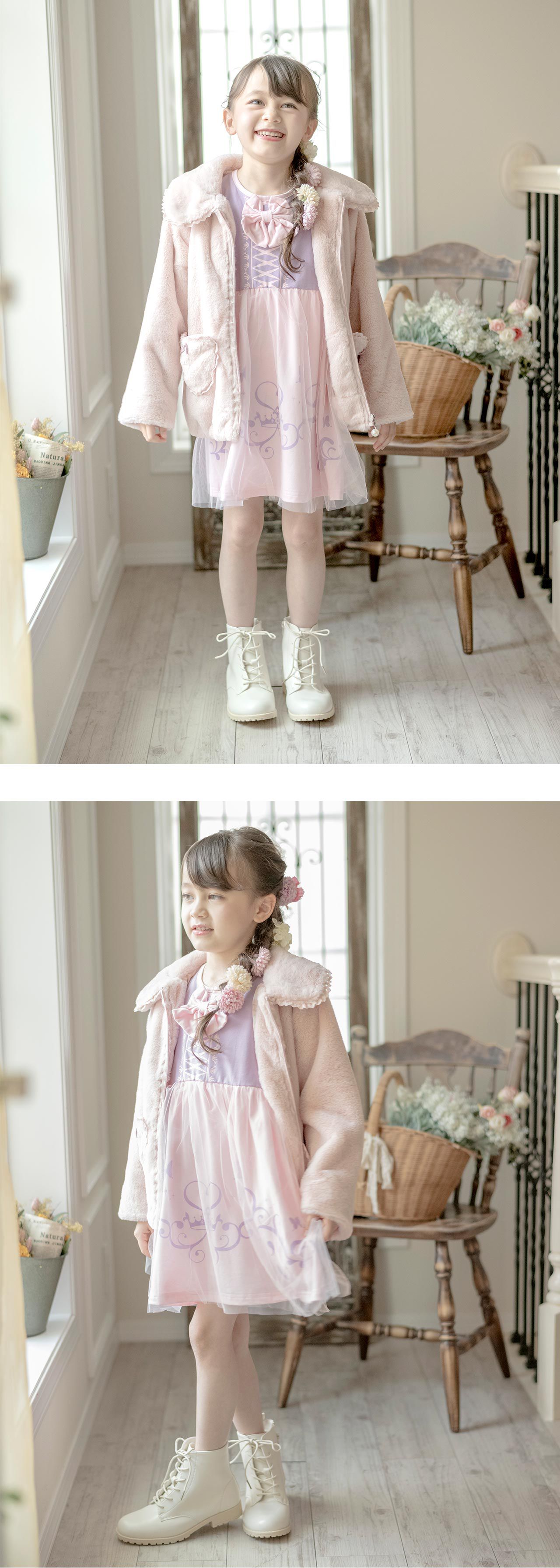 日本 Catherine Cottage - 童話公主薄紗拼接洋裝-深藍x黃