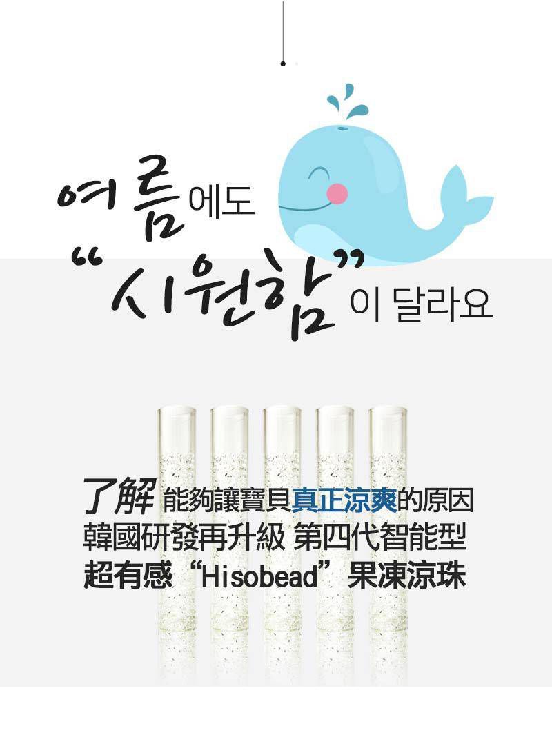 韓國 Jellypop - 獨家微顆粒果凍涼珠推車座墊-100%純棉酷涼墊-冰上雪樂園-淡藍 (69 X 33 X1.5(±2cm))