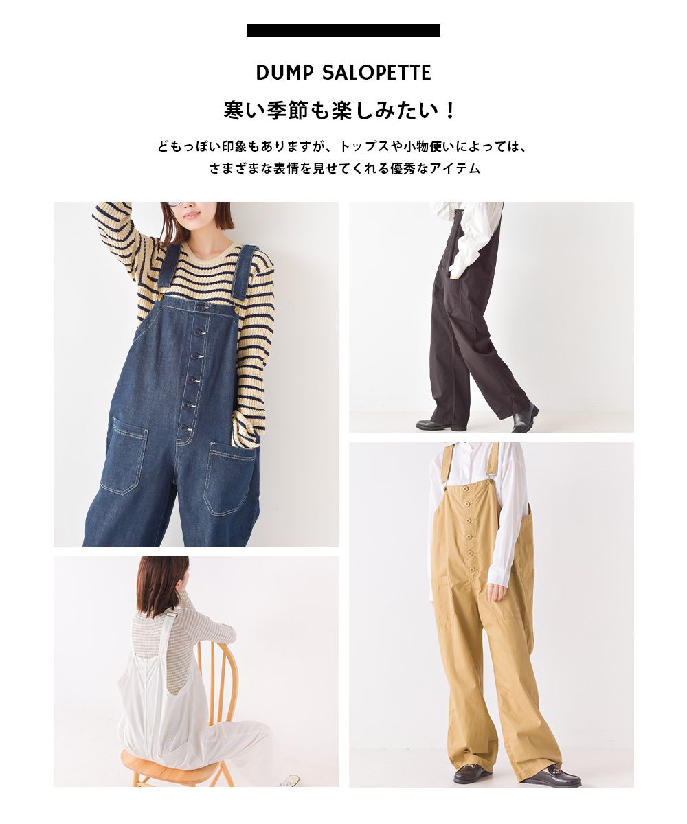 日本 OMNES - 定番工裝風質感吊帶褲-海軍藍