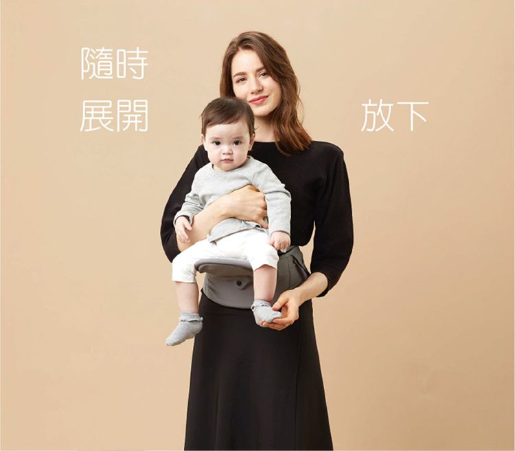 韓國 Bebefit - Bebefit Light 快展折疊腰凳-奶油色