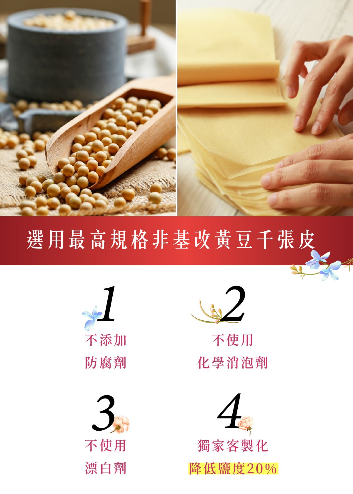 原味時代 - 【低醣千張餃】韭菜蝦仁-16入/ 盒