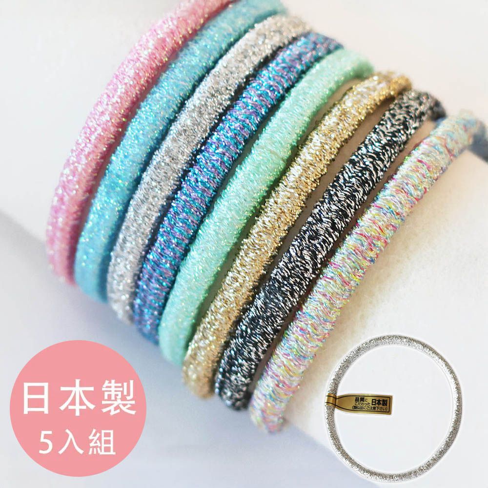 日本製 專利耐用閃亮金蔥髮圈(5入組)-銀