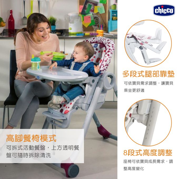 義大利 chicco - Polly Progres五合一多功能成長高腳餐椅-蒲公英灰
