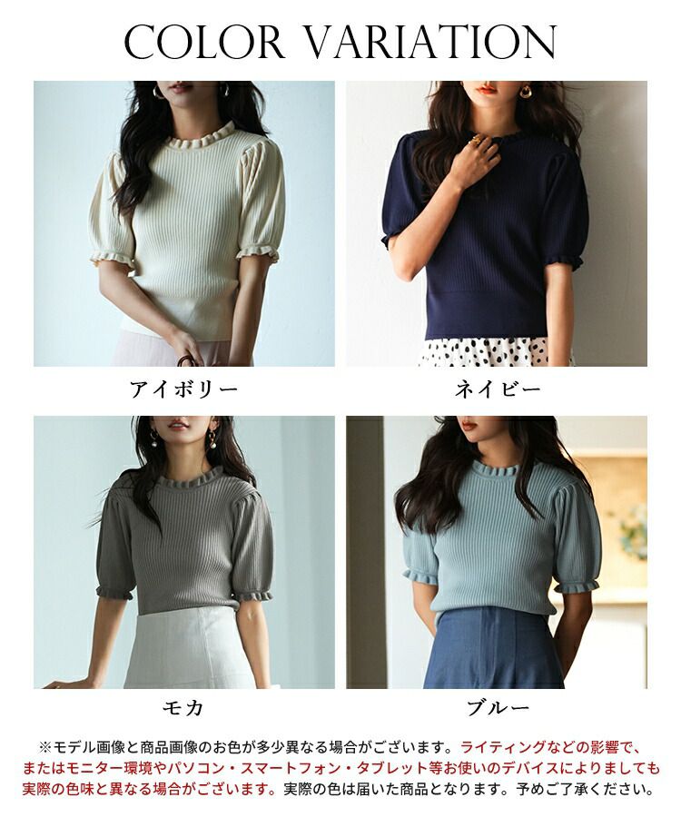 日本女裝代購 - 優雅氣質木耳領短袖上衣-咖啡