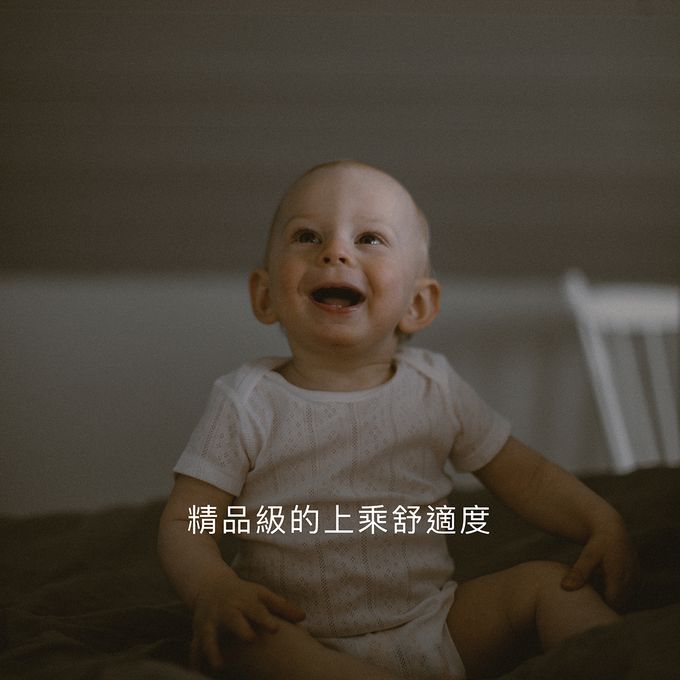 Simba 小獅王辛巴 - Air Upper 透氣棉新生兒反袖肚衣加長款-長袖-阜灰 (60cm)