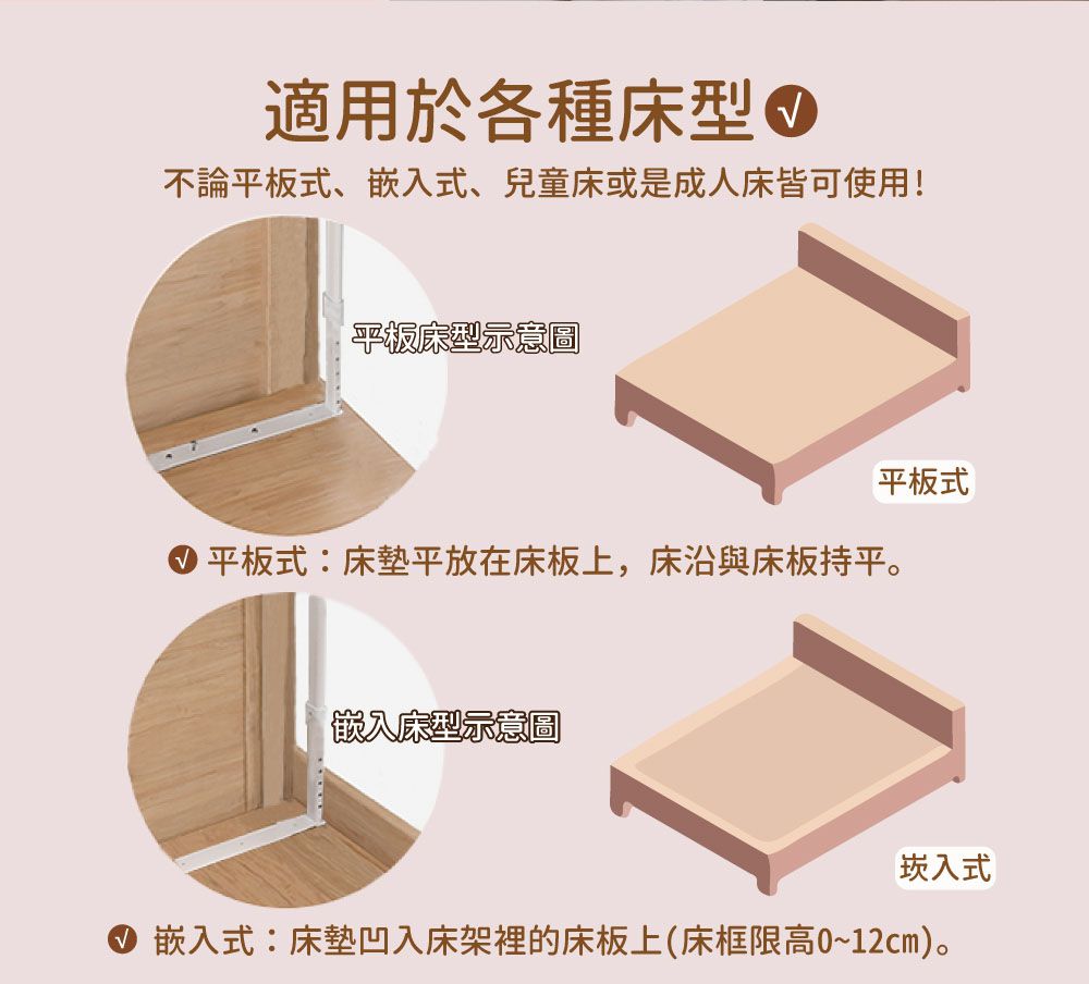 YODA - BROWN & FRIENDS 兒童床邊護欄-陽光米