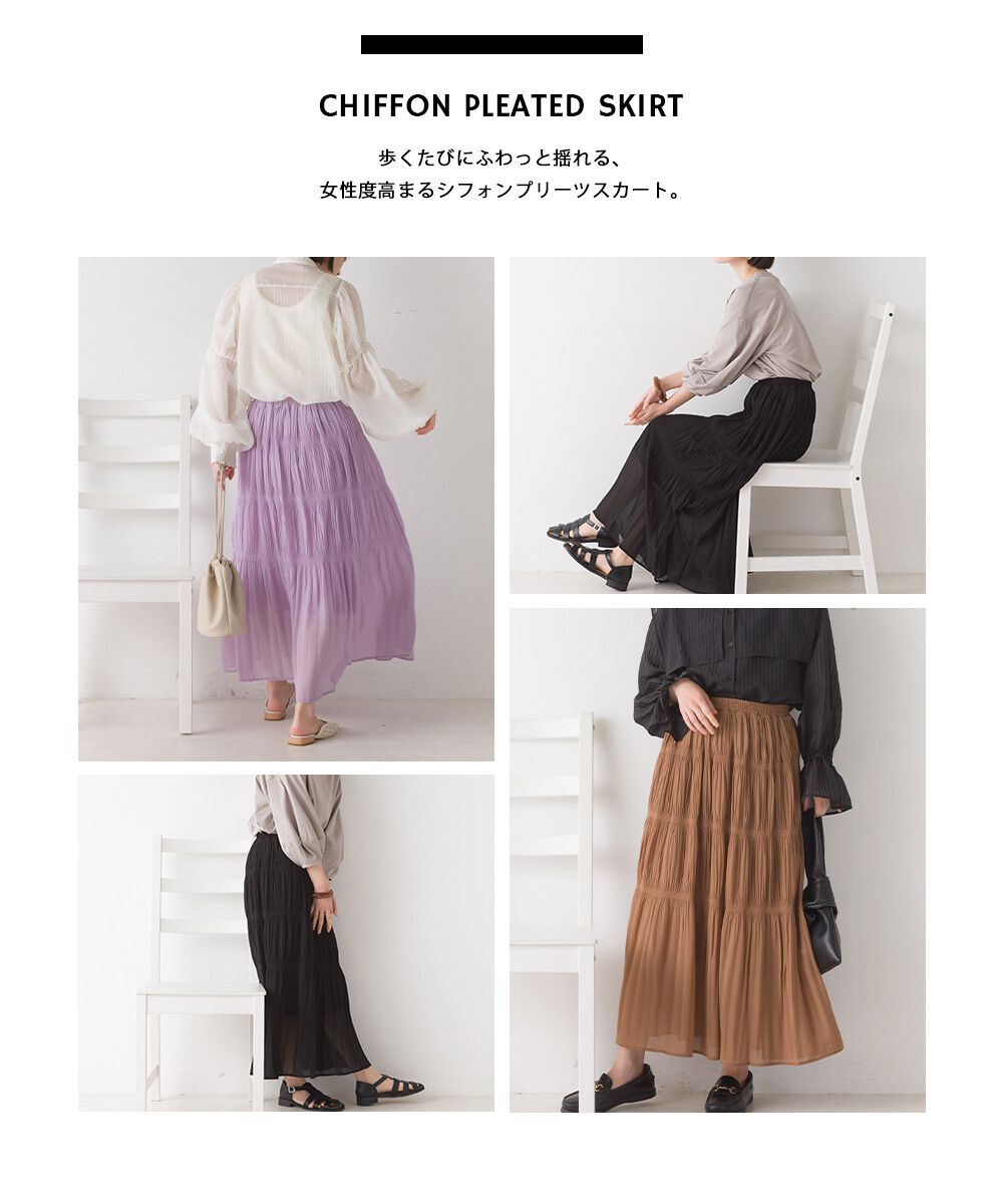 日本 OMNES - 戚風蛋糕飄逸長裙-薰衣草