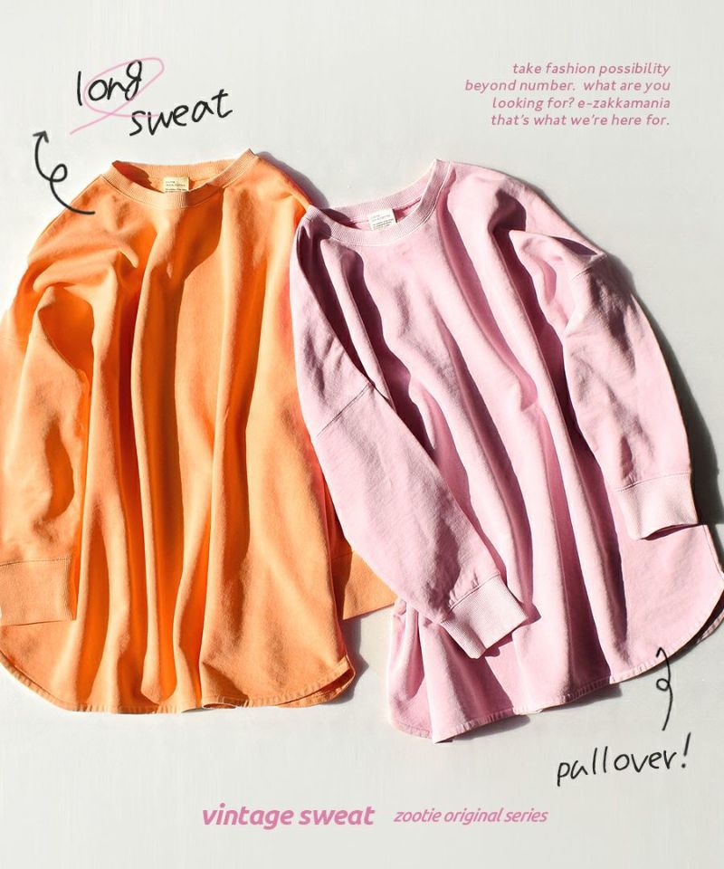 日本 zootie - 100%棉  百搭圓領薄長袖上衣-柳橙橘