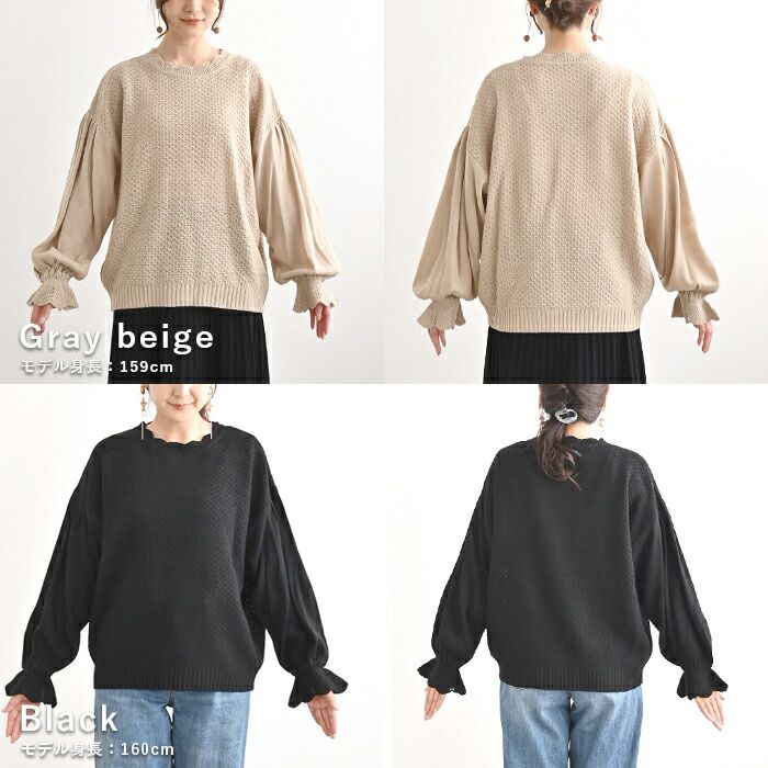 日本 ihuu - 氣質花瓣領糖果袖針織上衣-酒紅