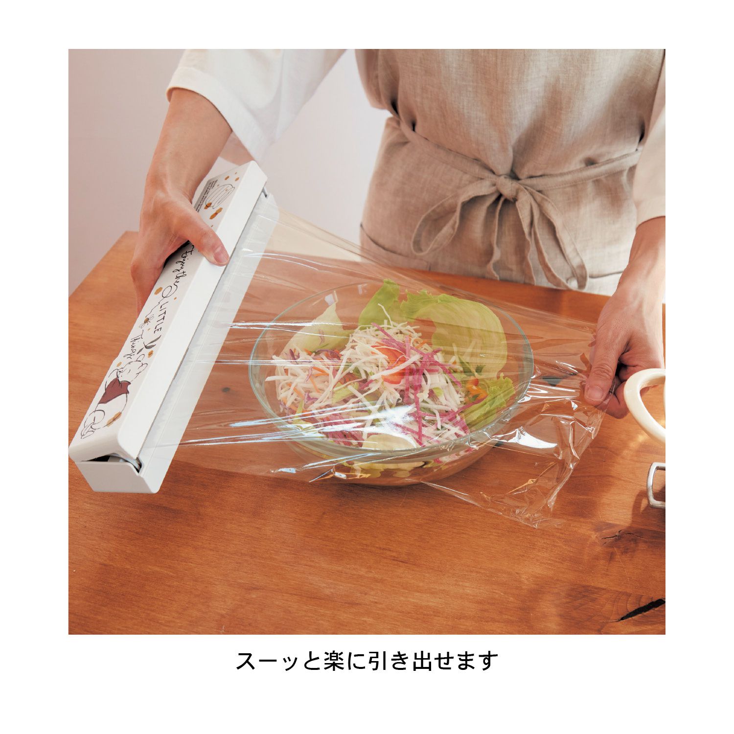 日本千趣會 - 迪士尼 保鮮膜收納盒-維尼-米白