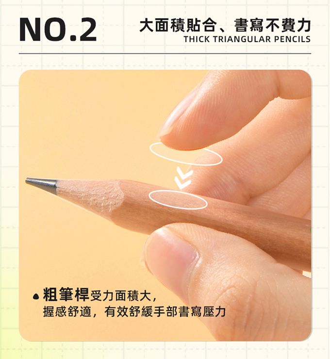 MiDeer - 兒童專用三角鉛筆-HB(30PCS)