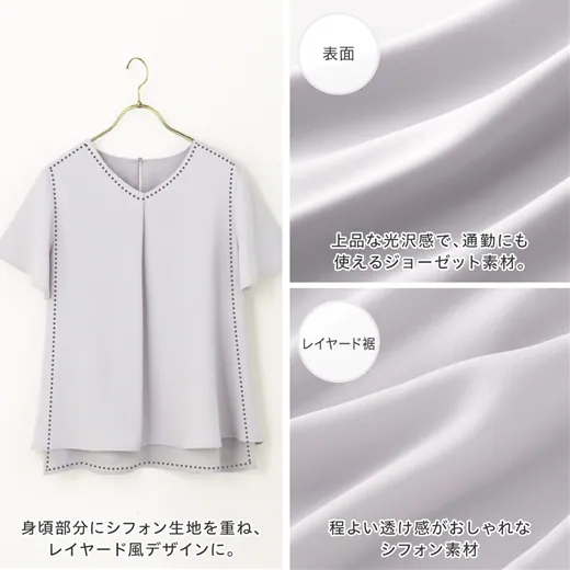 日本 BELLUNA - 雙層小V領雪紡短袖上衣-粉