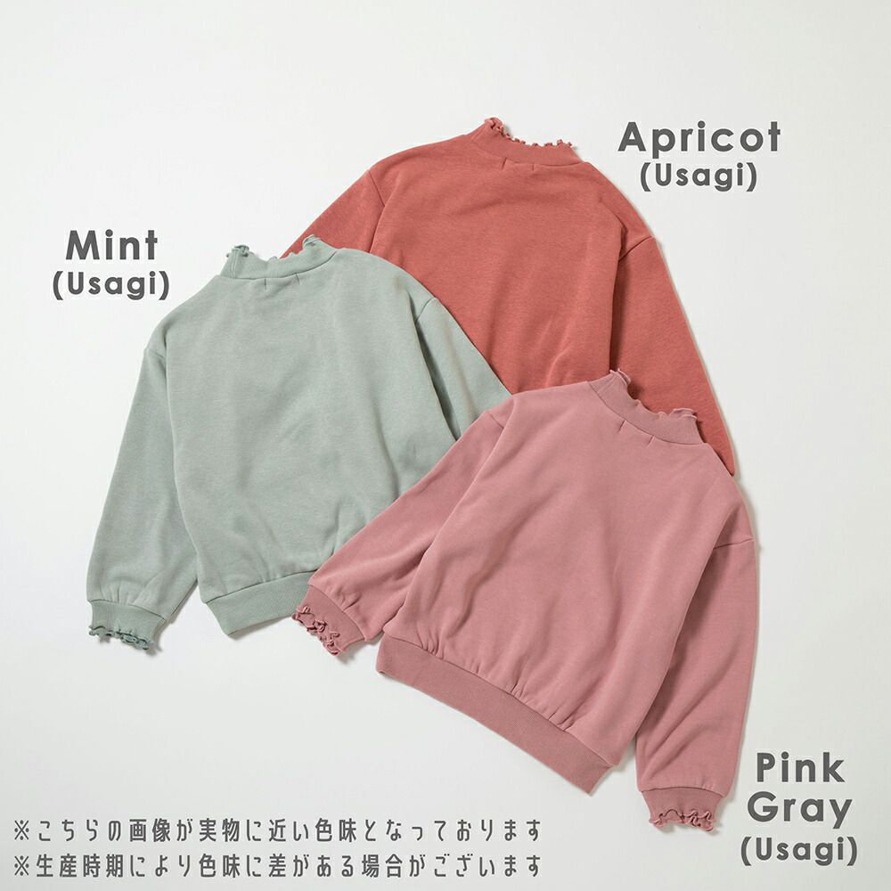 日本 evercloset - 裏起毛木耳領長袖上衣-兔子口袋-粉紅