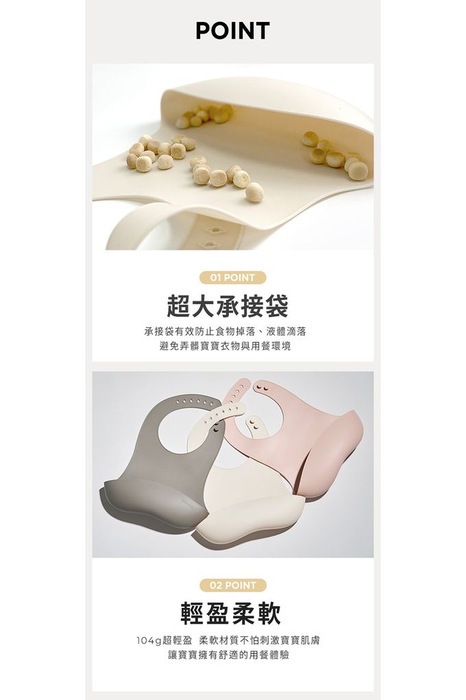 MOTHER-K - 鉑金矽膠圍兜-象牙白