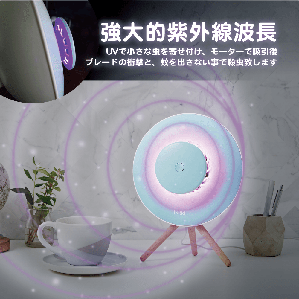 2in1日系美型捕蚊器/電蚊拍，三重防護網，安全不觸電