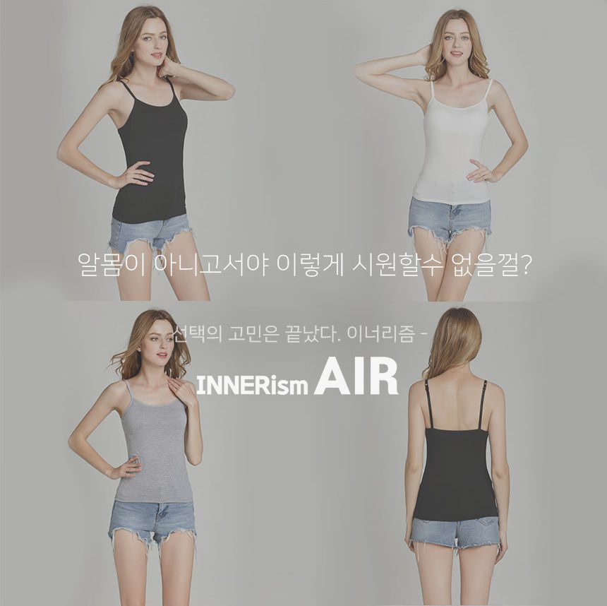 多件折扣 ❤ 【韓國 INNERism】無痕舒適包覆無鋼圈Bra、內褲