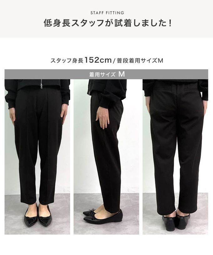 日本 Kobe Lettuce - 美腳中線 時尚感錐形長褲-(可選長度)-米杏