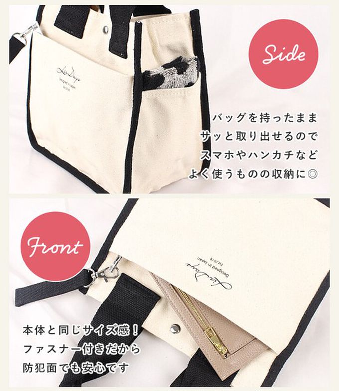 日本 LIZDAYS - 清爽帆布迷你手提托特包-卡其x黑 (22x23cm)