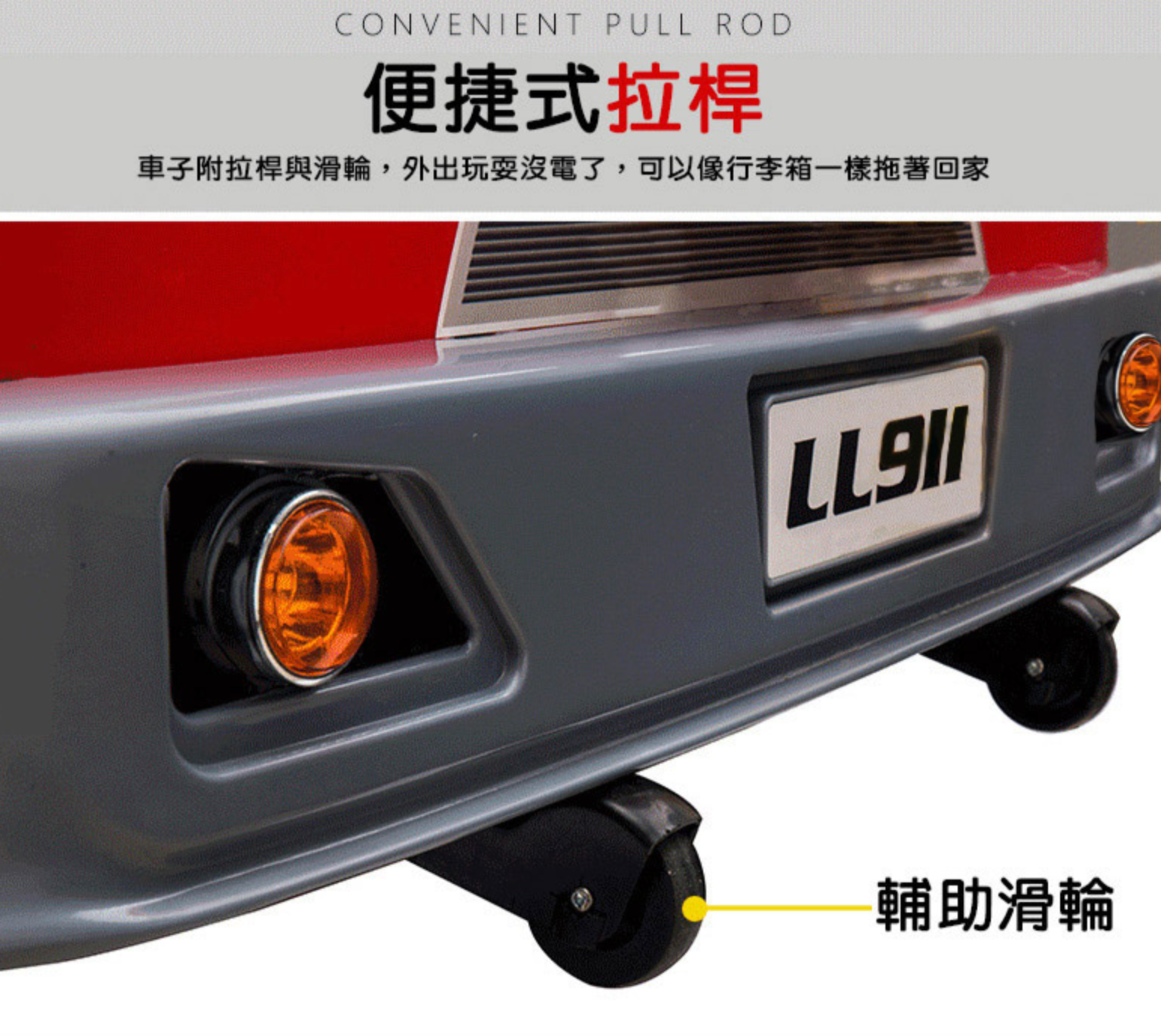 聰明媽咪兒童超跑 - 消防車造型 雙人座 雙驅兒童電動車-紅色