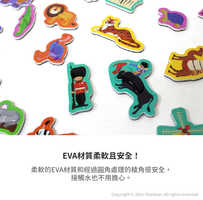 韓國 Ariati - 磁性故事遊戲板-世界地圖