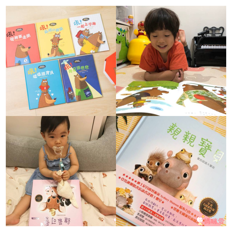 亞馬遜讀者 5 星推薦★ 迪士尼首席藝術家暖暖療癒系繪本❤ 親親寶貝