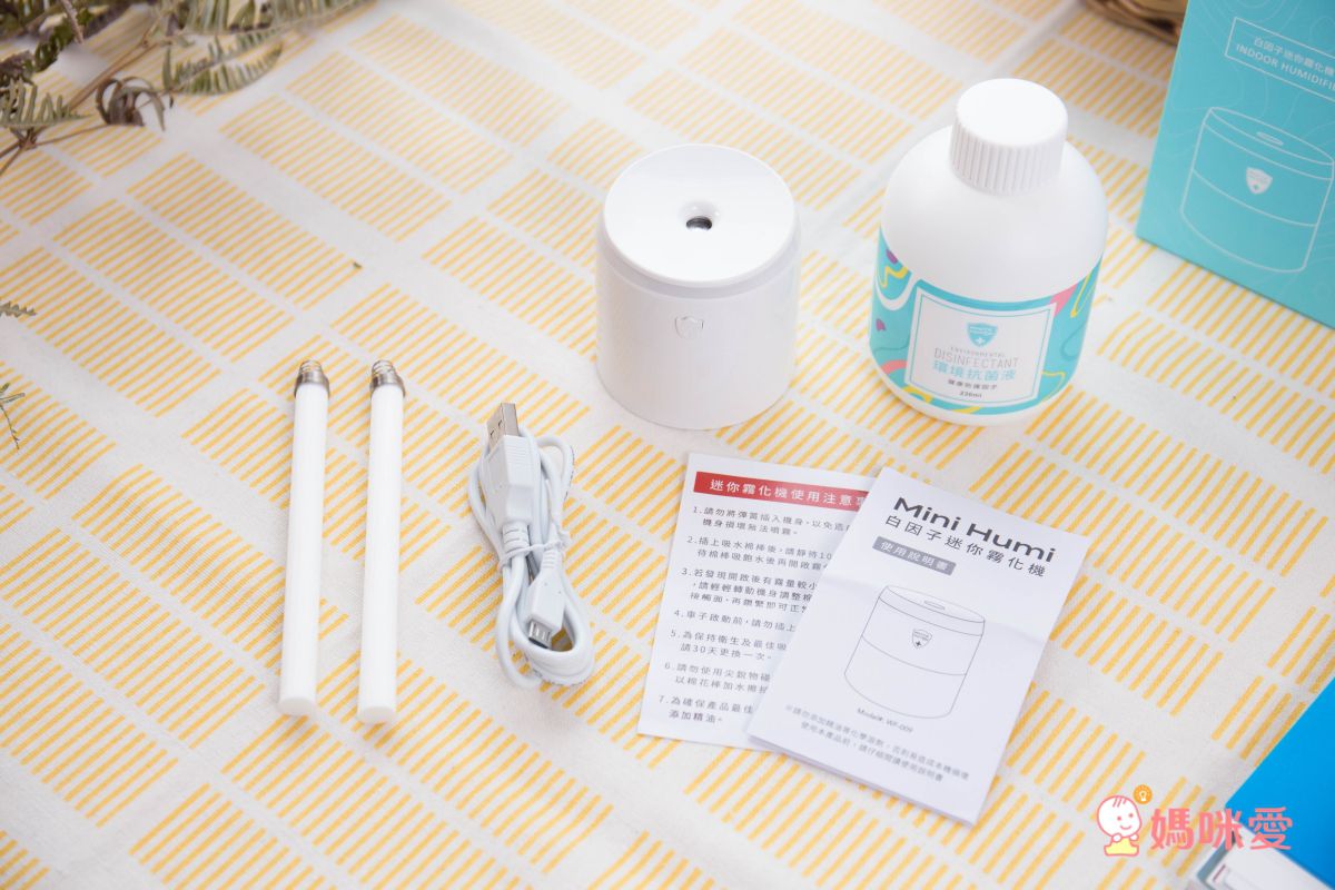 白因子防疫抗菌系列 ★ 滿額贈送肌膚防護液230ml ！數量有限送完為止！