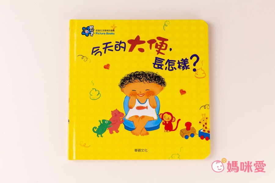 全年最優惠↘【甜心書】韓國新手爸媽都買這一套