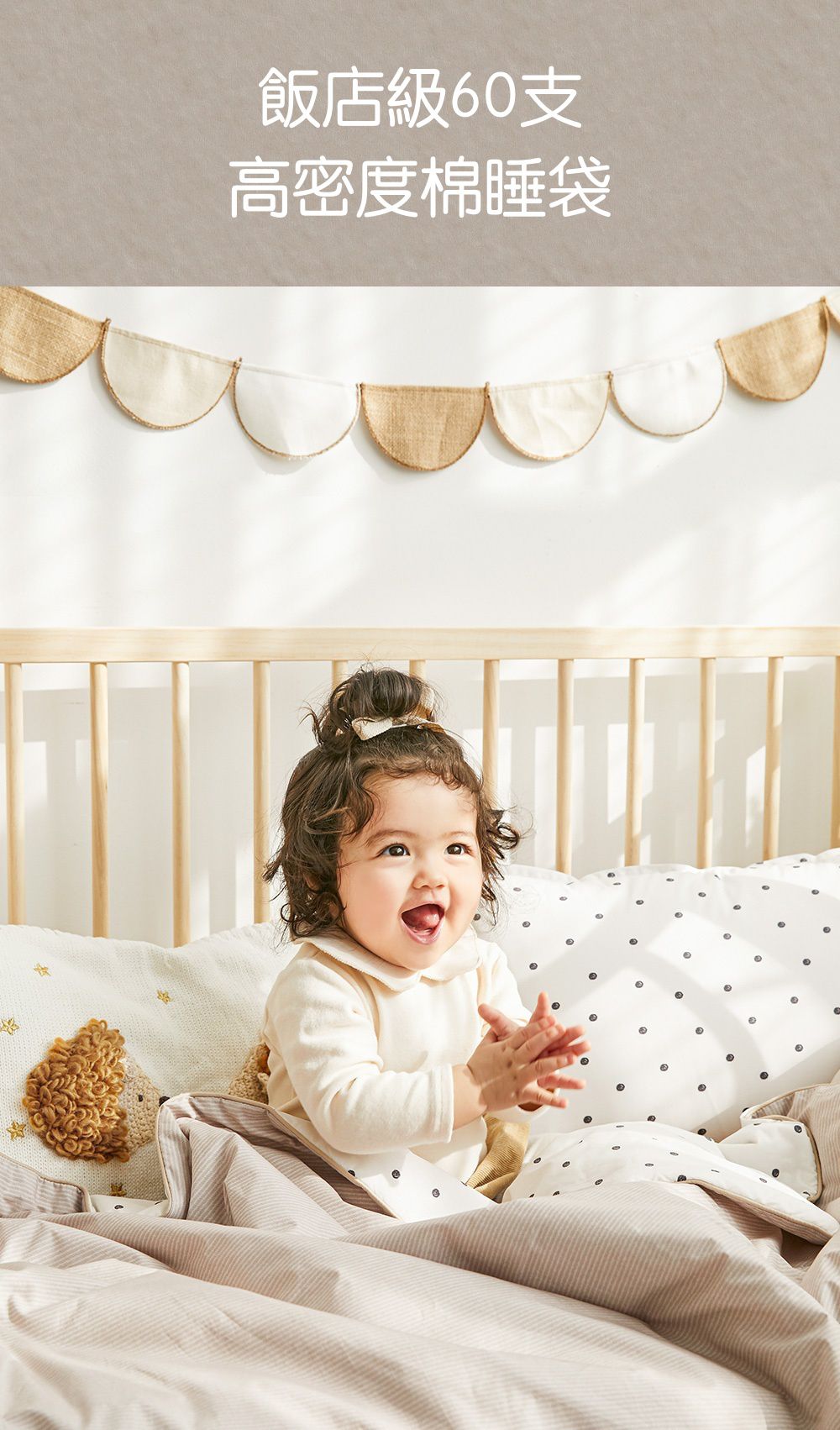 韓國 Bebe Deco - 6cm厚墊飯店級60支高密度棉睡袋-格子棕-被子*1, 睡墊*1, 枕套*1, 枕心*1, 防水收納袋*1