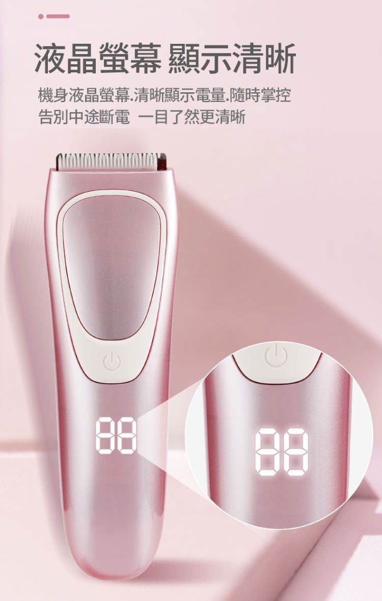 Suave - 水洗式USB充電兒童理髮器-粉色
