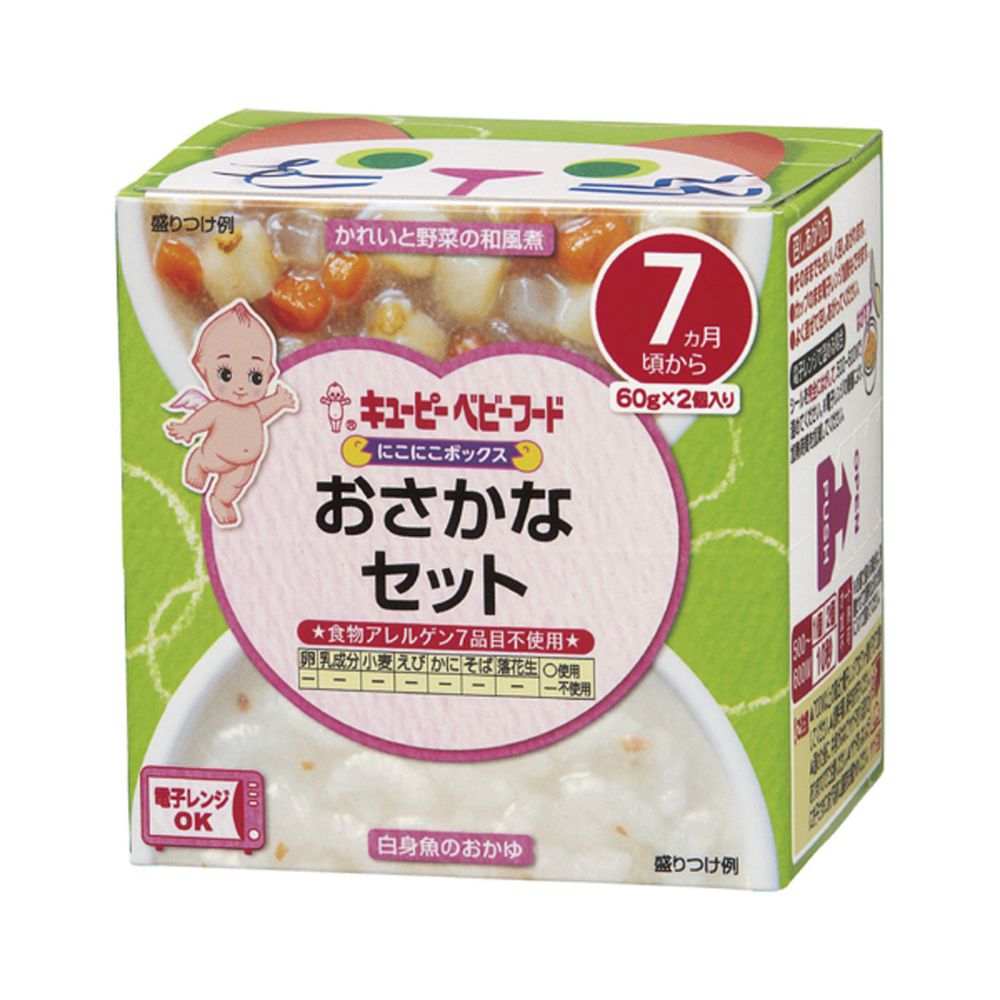 日本kewpie - NA-2寶寶便當-和風野菜比目魚+鱈魚粥-效期到:2021.7.15-120g