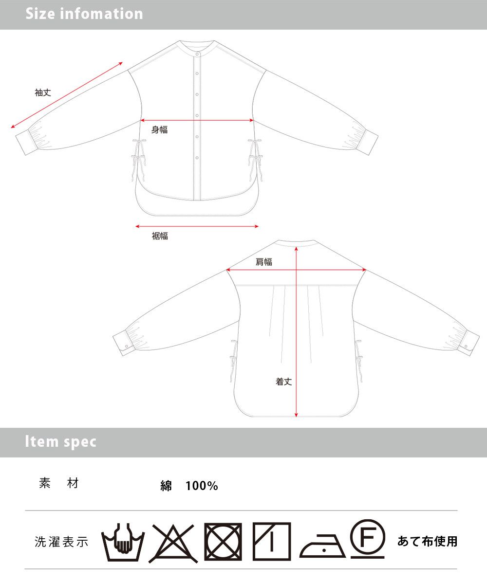 日本 OMNES - 優雅側綁帶立領氣球袖襯衫-時尚黑