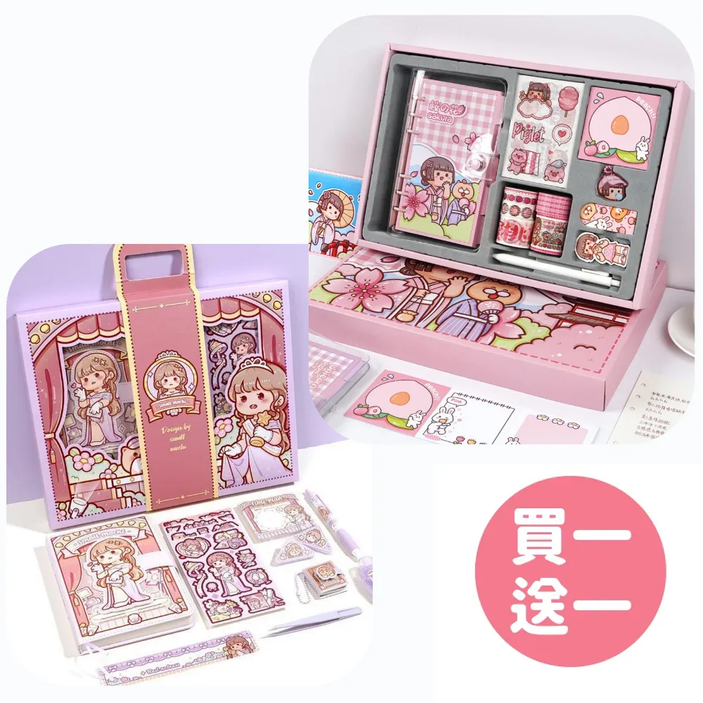 [買一送一]小麻糬手帳套裝禮盒-買蜜桃甜甜贈冉冉之星