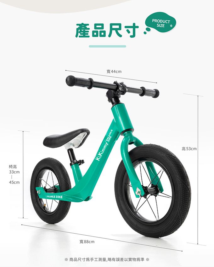 Kikimmy - 12吋炫風MAX兒童鎂合金平衡滑步車-綠色